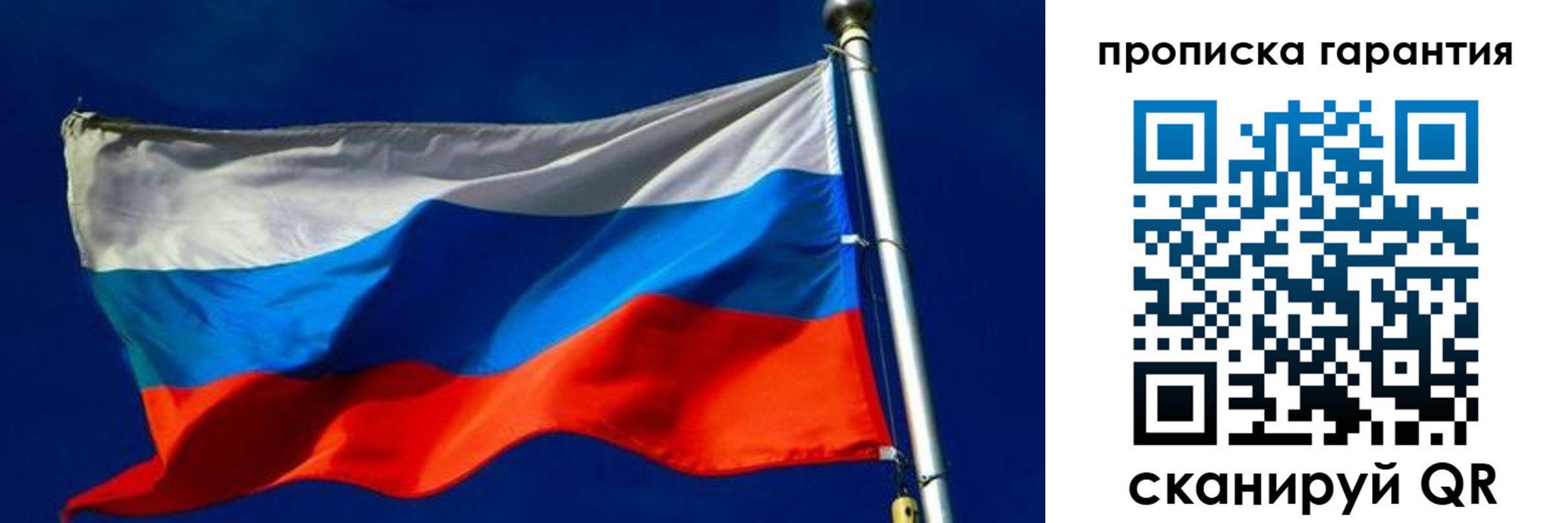где прописаться в Губкине