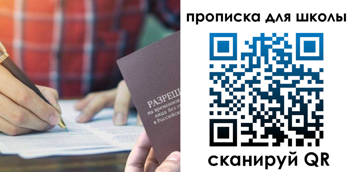 временная регистрация адрес в Губкине