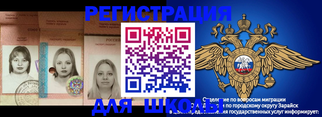 прописка законно в Губкине